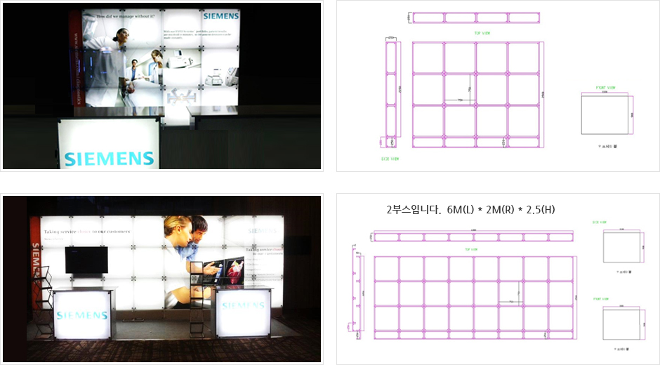 2부스입니다. 6M(L) * 2M(R) * 2.5(H)