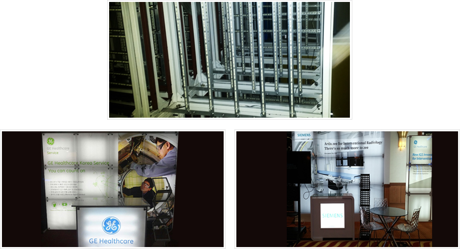 기존 자사 LIGHTING BOOTH, 신규 자사 LIGHTING BOOTH