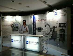 LIGHTING BOOTH 5