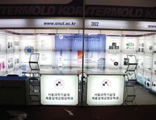 LIGHTING BOOTH 10