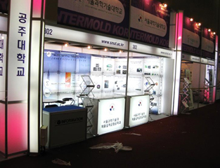 LIGHTING BOOTH 11