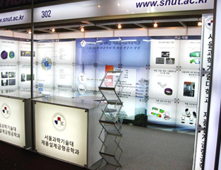LIGHTING BOOTH 12
