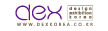 상상이상의 그 세상... DEX