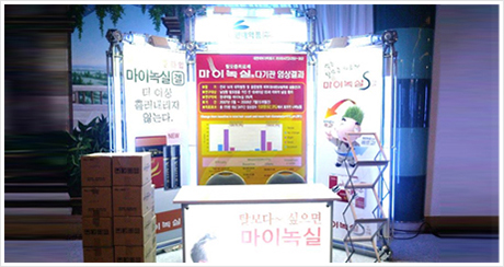 테이블 활용 & 그래픽사이즈